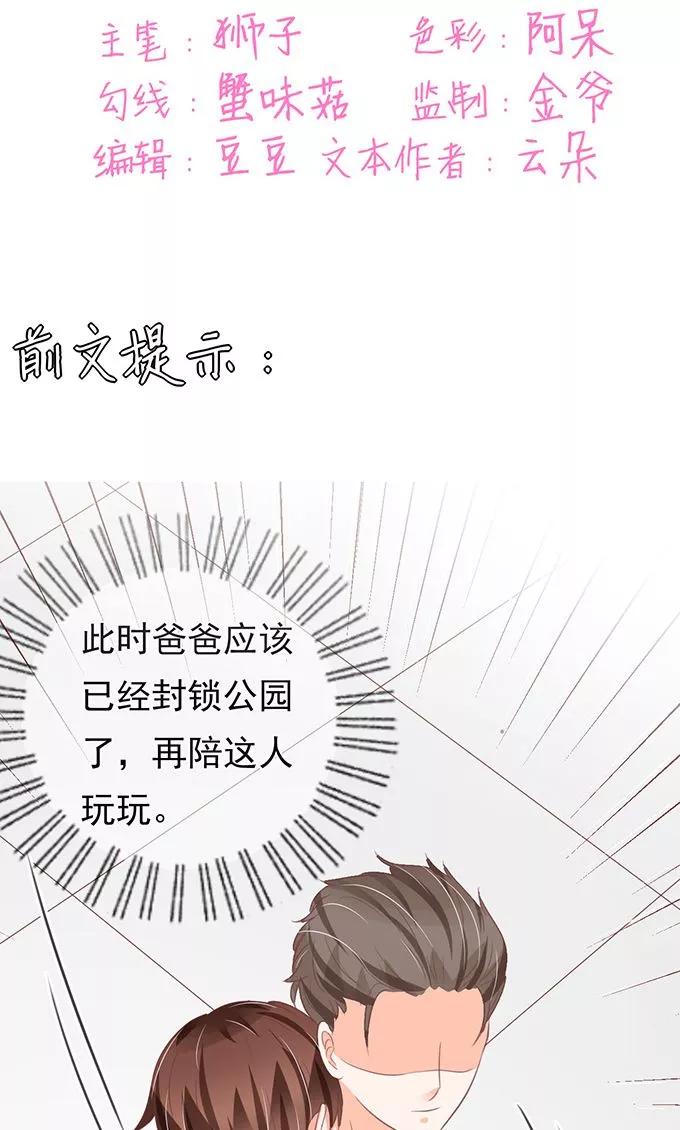 第134话-第134话
