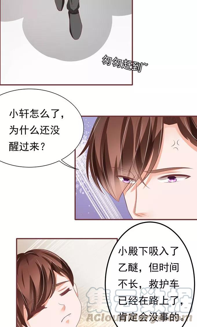 第134话-第134话