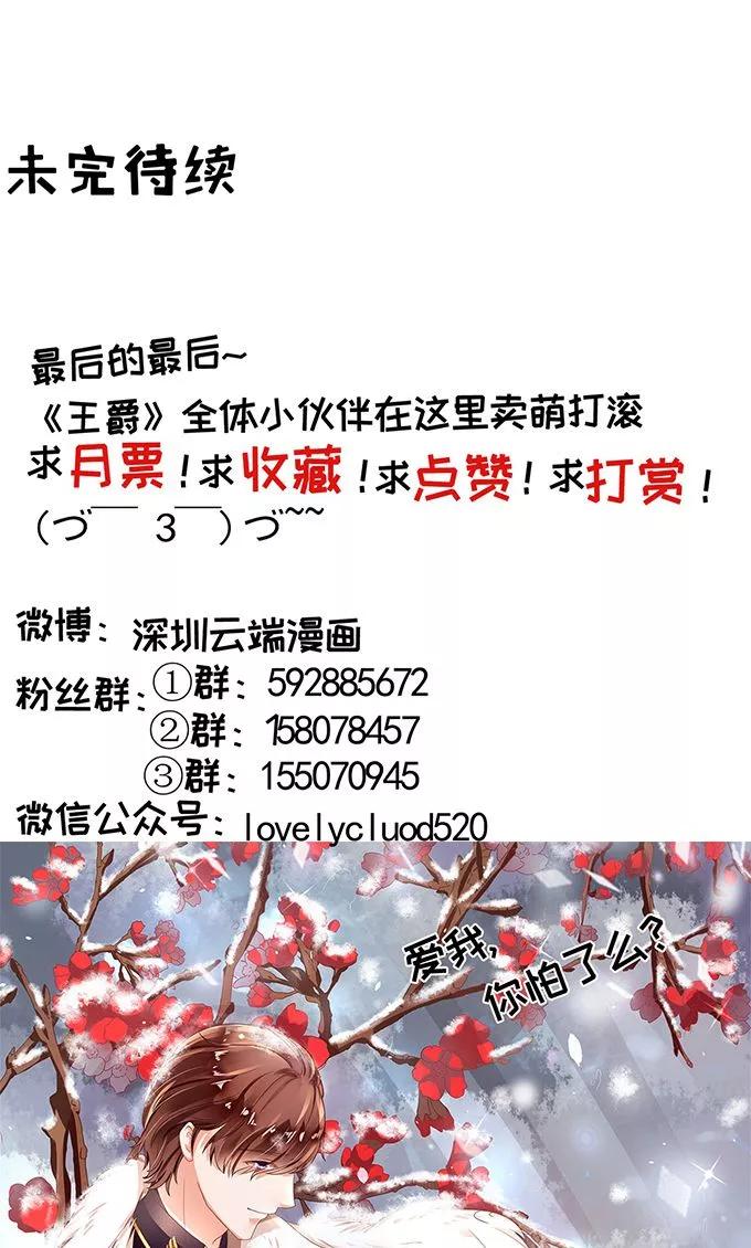 第134话-第134话
