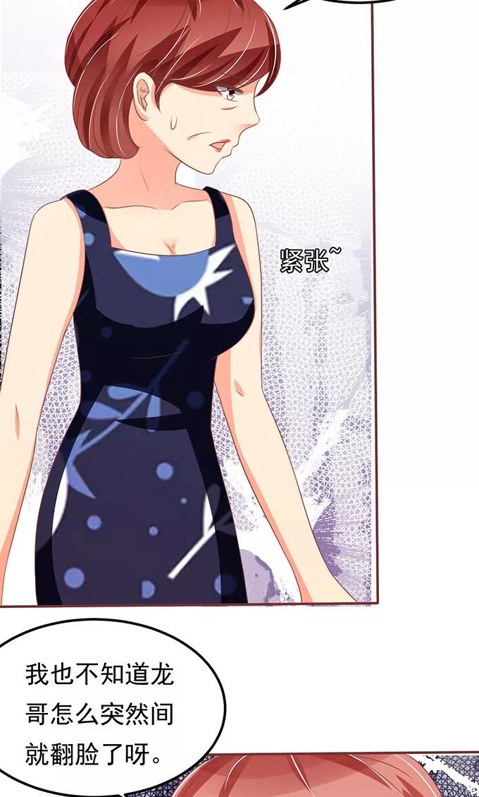 第136话-第136话