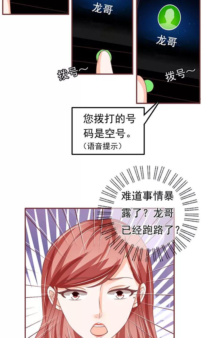 第136话-第136话