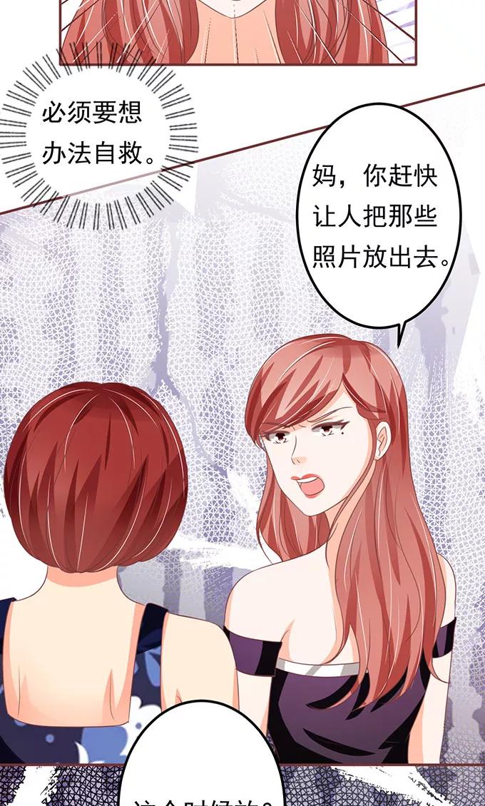 第136话-第136话