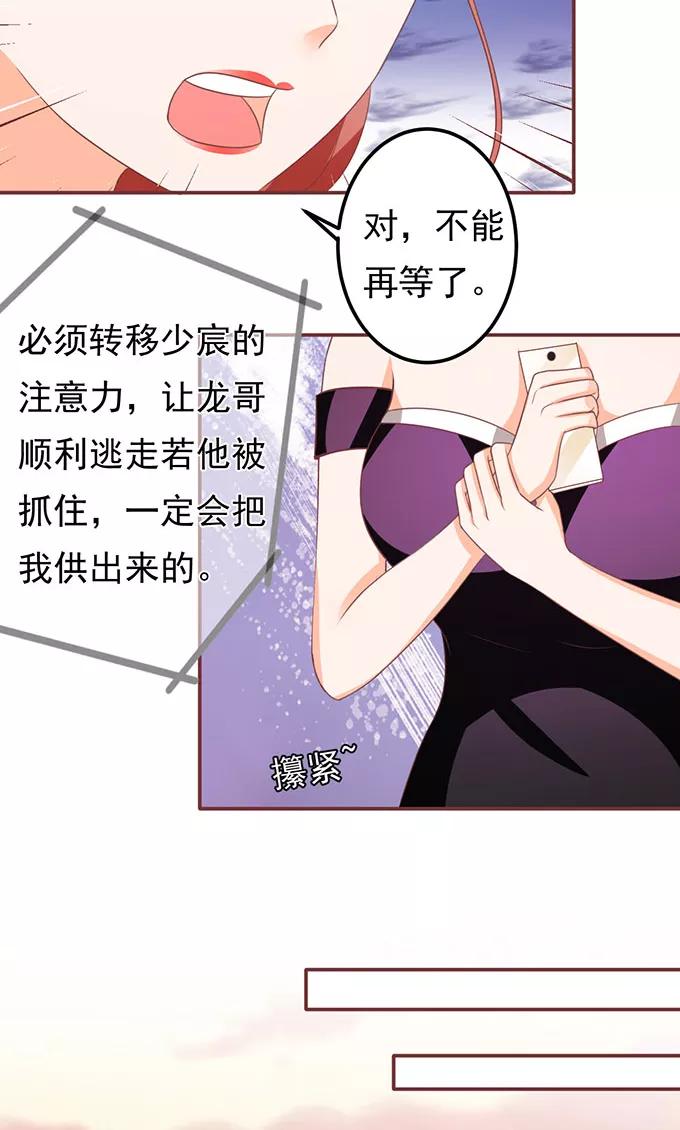 第136话-第136话