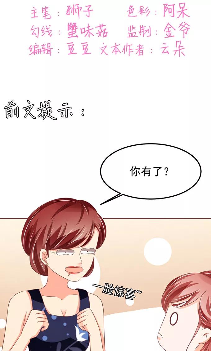第136话-第136话