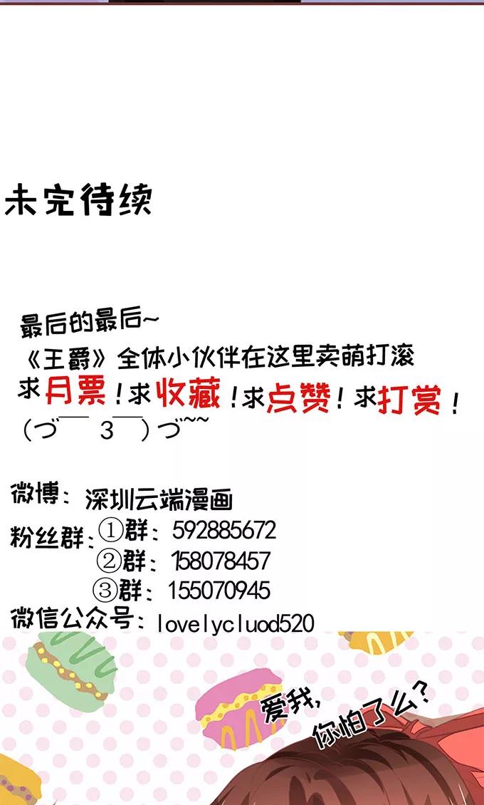 第136话-第136话