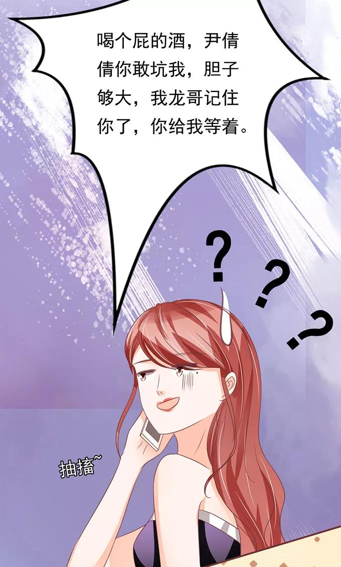 第136话-第136话