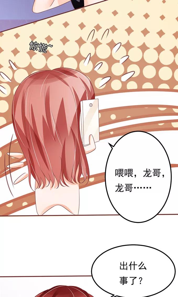 第136话-第136话
