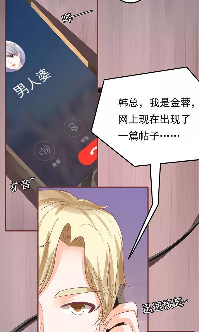 第138话-第138话