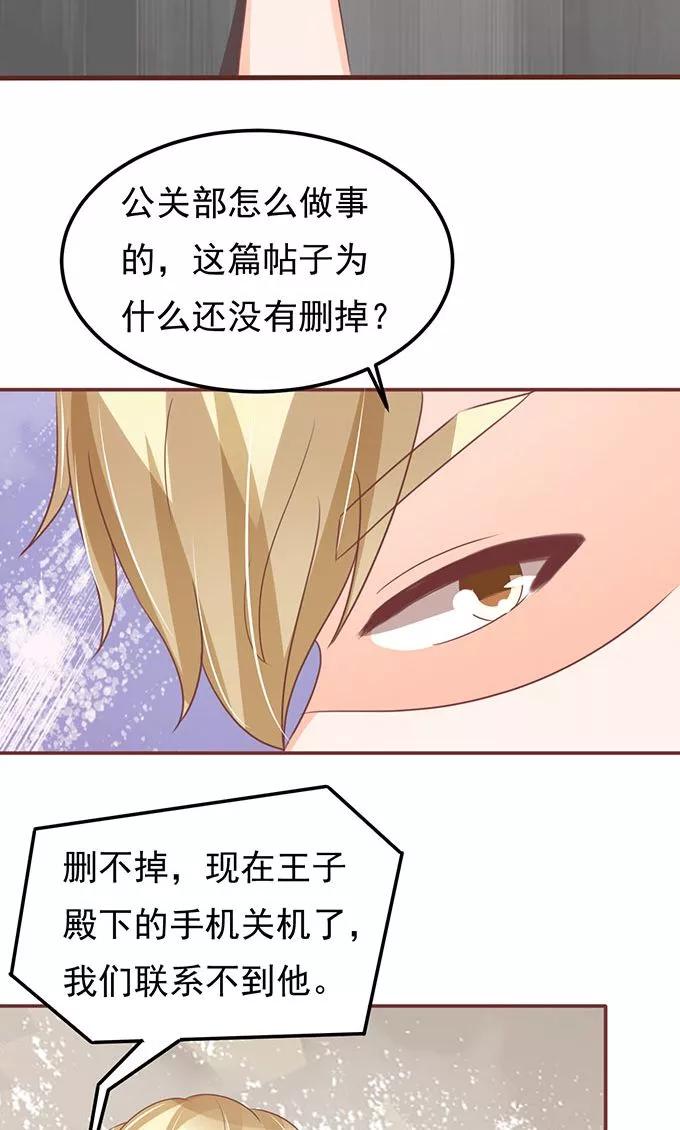 第138话-第138话