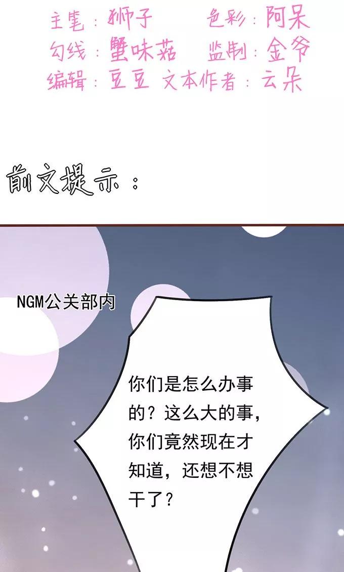 第138话-第138话