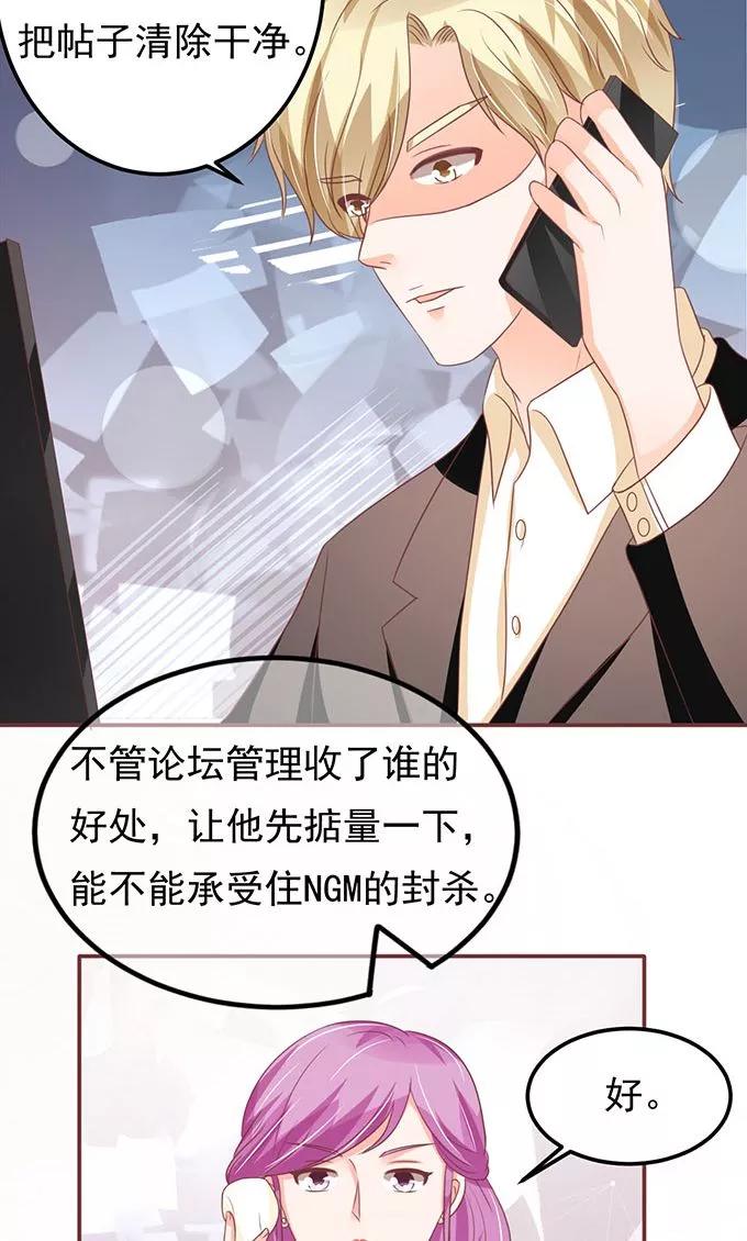 第138话-第138话