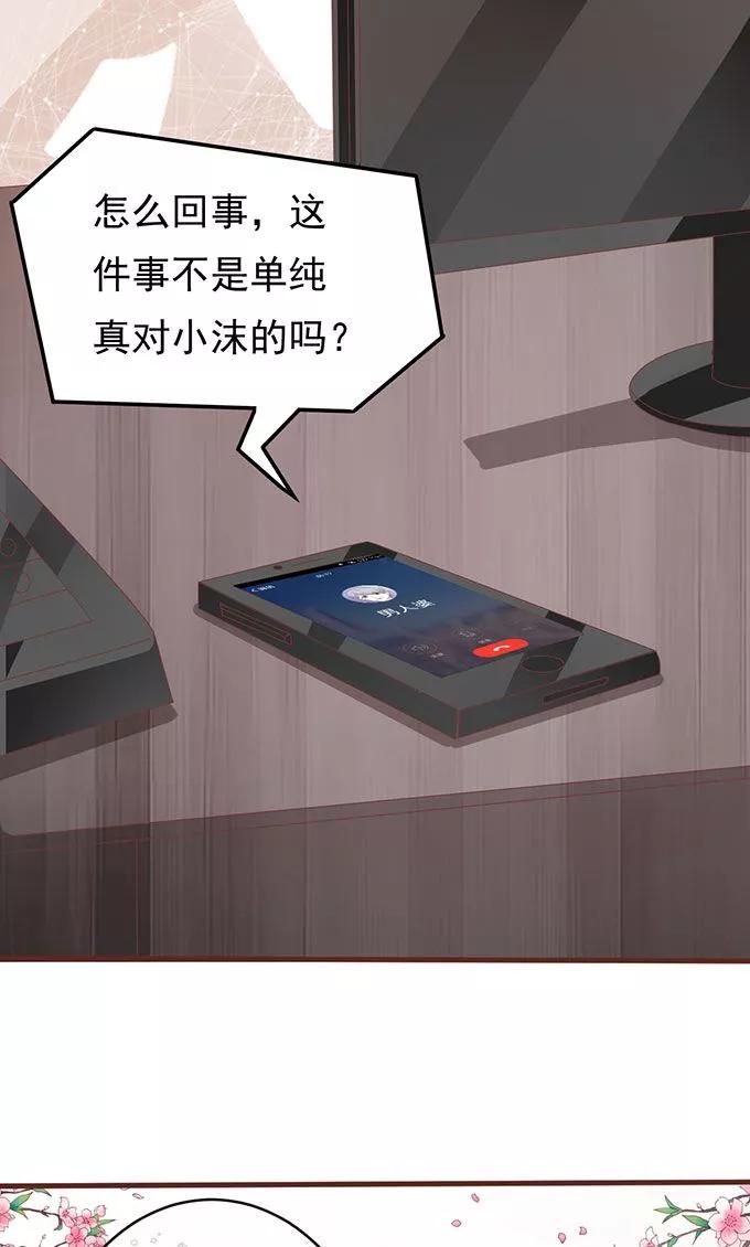 第138话-第138话