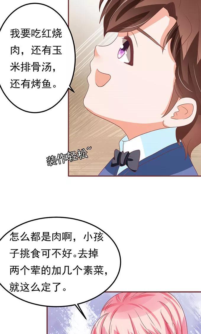 第138话-第138话