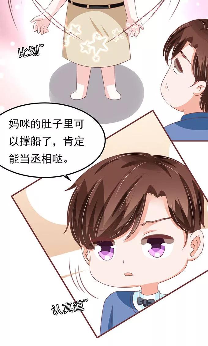 第138话-第138话