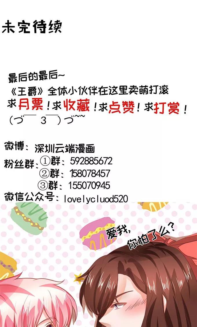 第138话-第138话