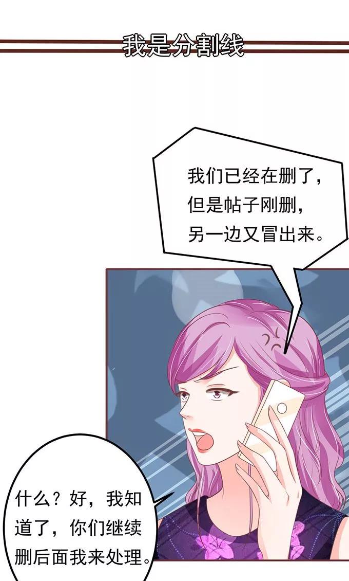 第138话-第138话