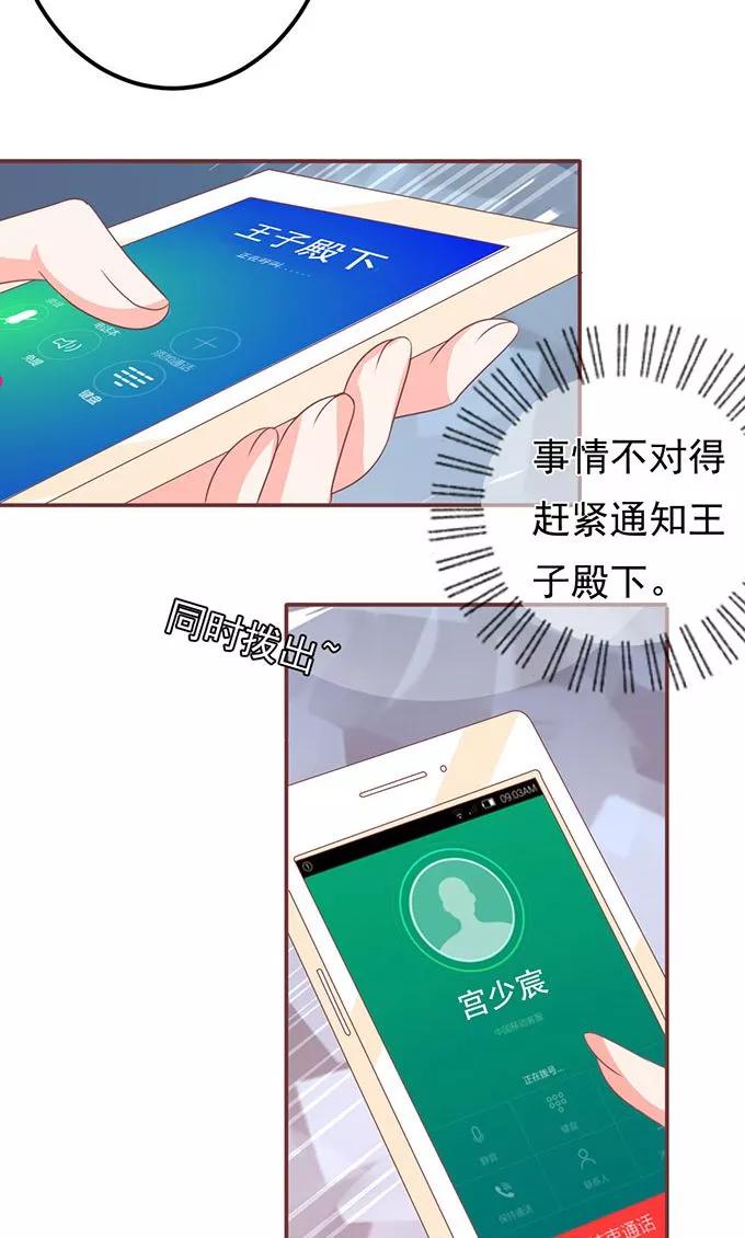 第138话-第138话