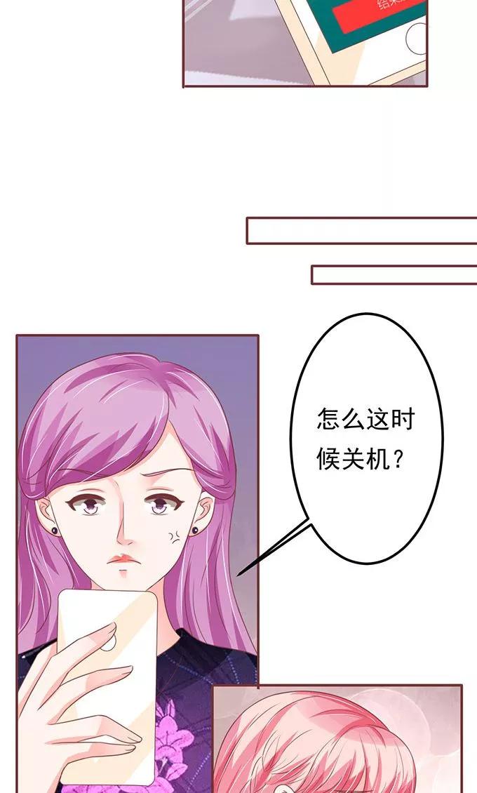 第138话-第138话