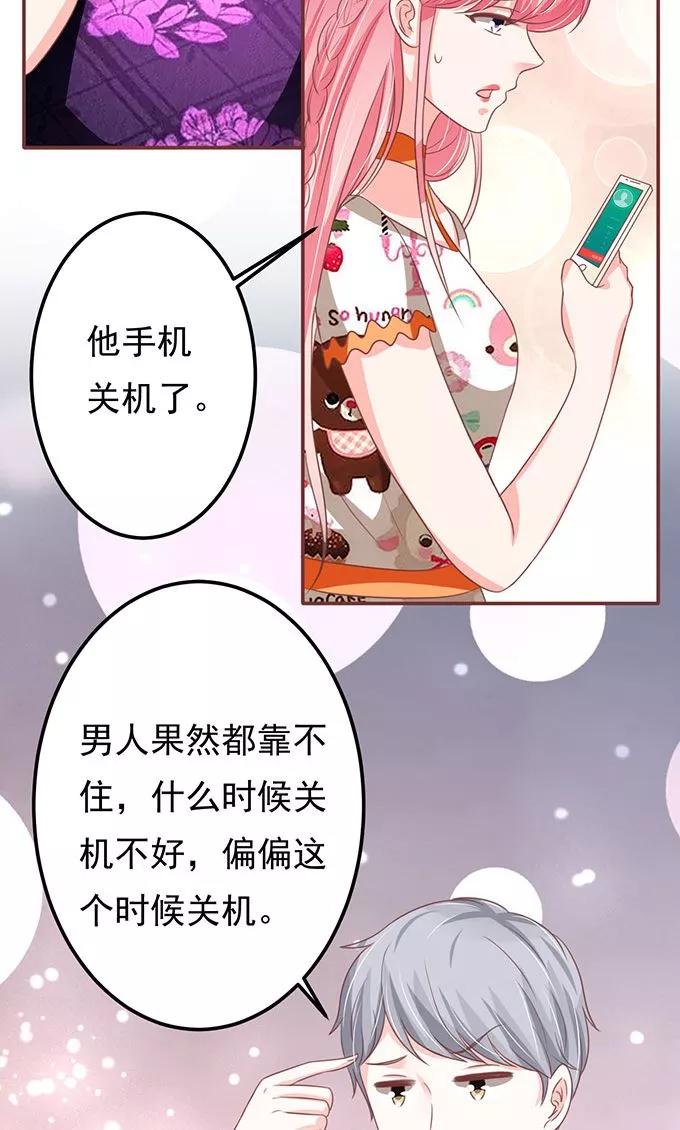 第138话-第138话