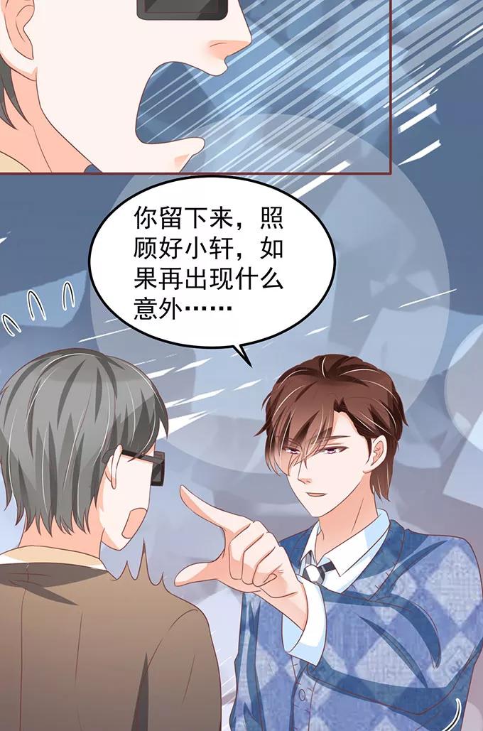 第140话-第140话