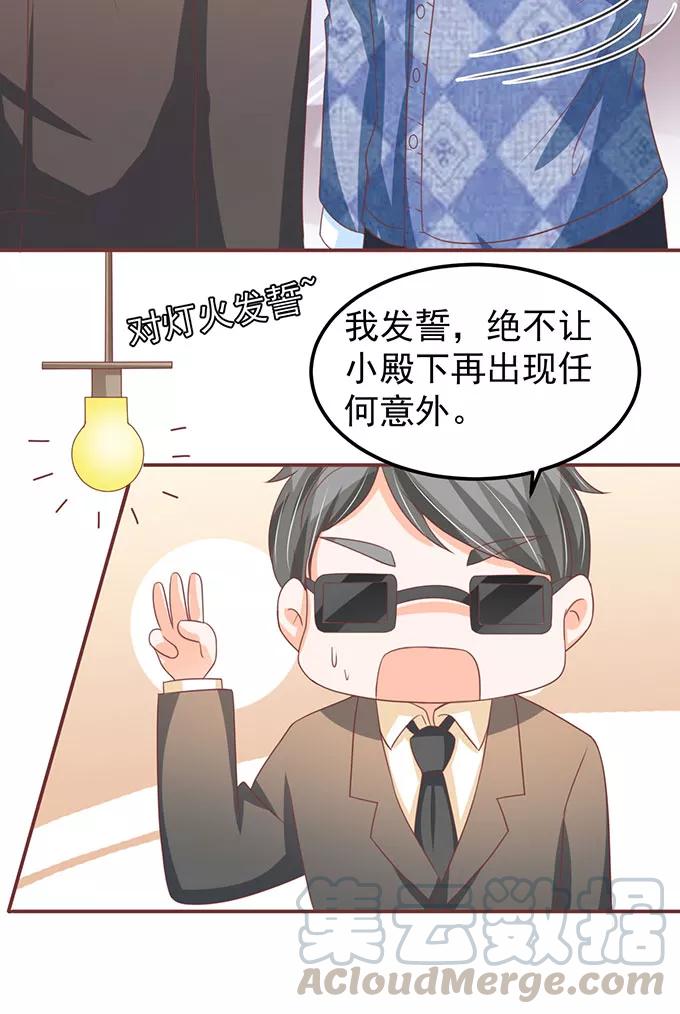 第140话-第140话