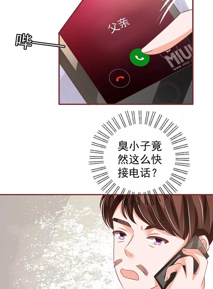 第140话-第140话