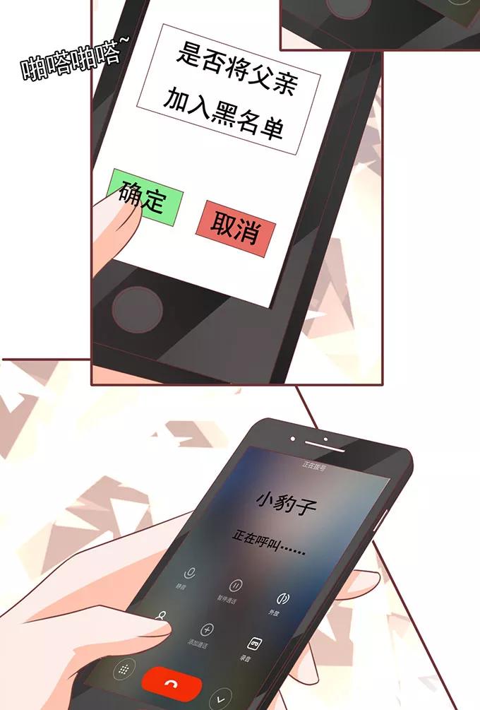第140话-第140话