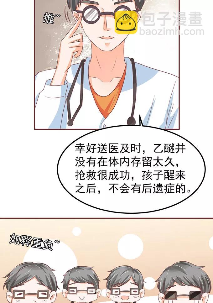第140话-第140话