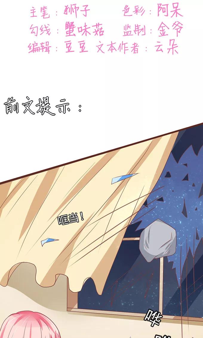 第142话-第142话