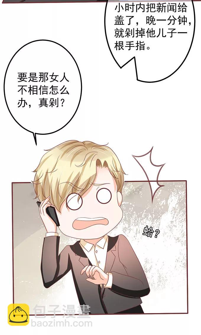 第142话-第142话