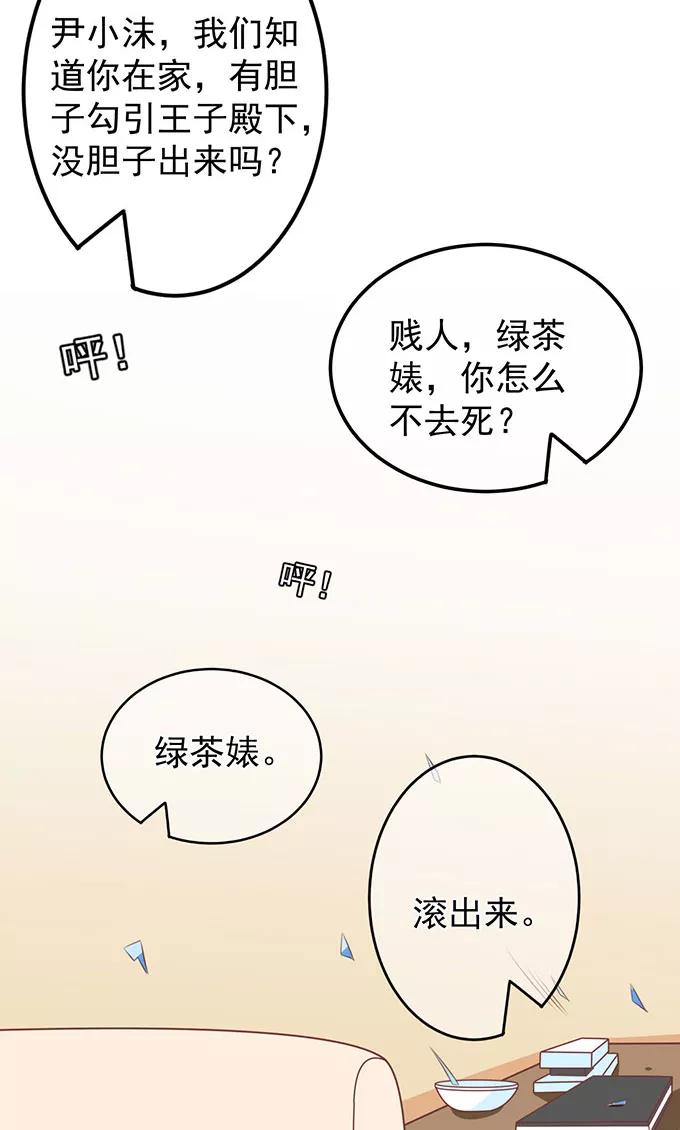 第142话-第142话