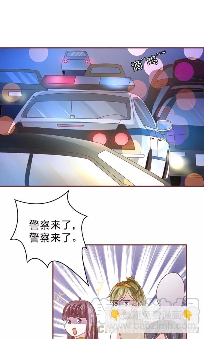 第144话-第144话