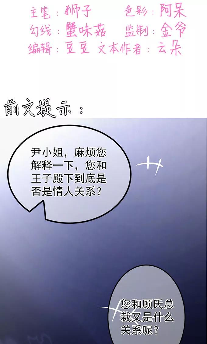 第144话-第144话