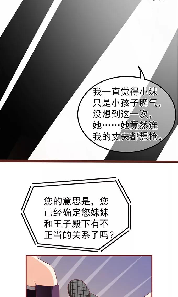第144话-第144话