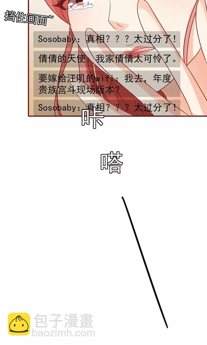 第144话-第144话