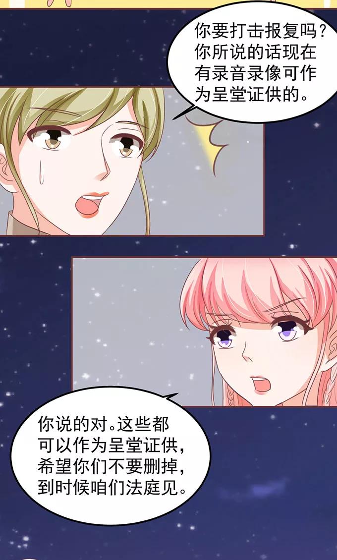 第144话-第144话