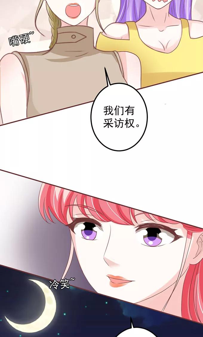 第144话-第144话