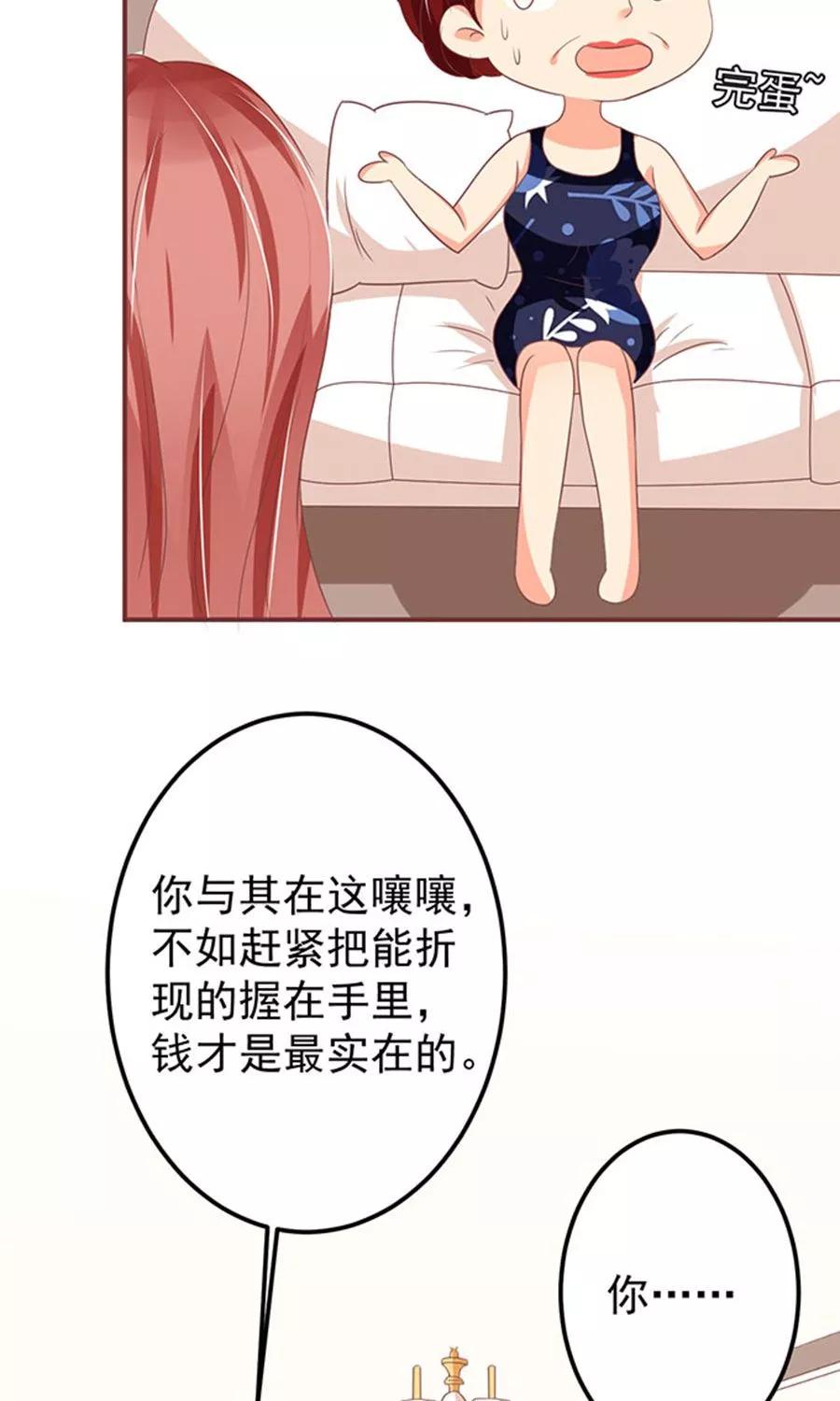 第146话-第146话