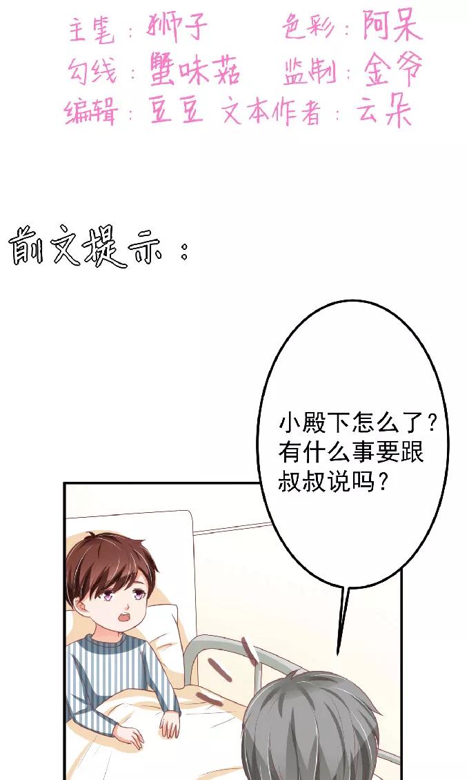 第148话-第148话