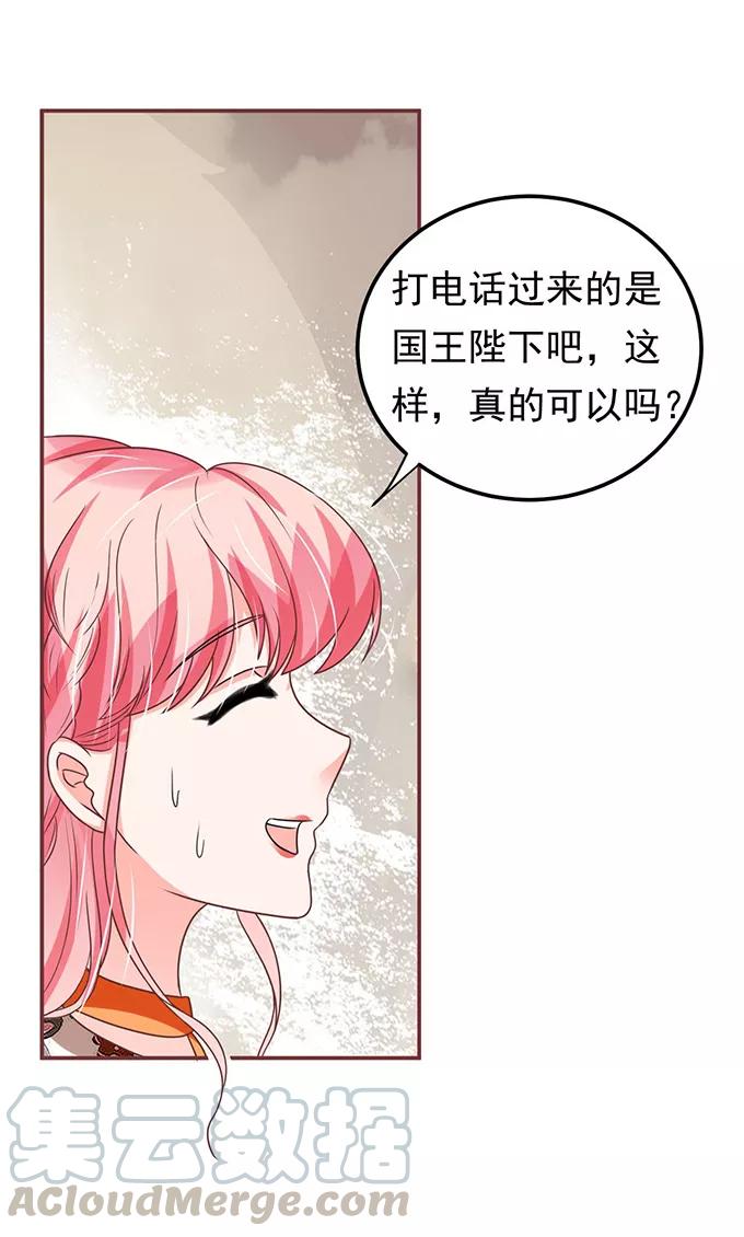 第148话-第148话