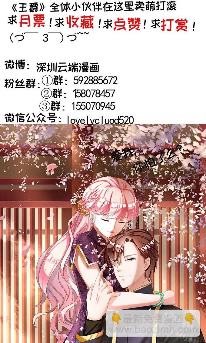 第148话-第148话