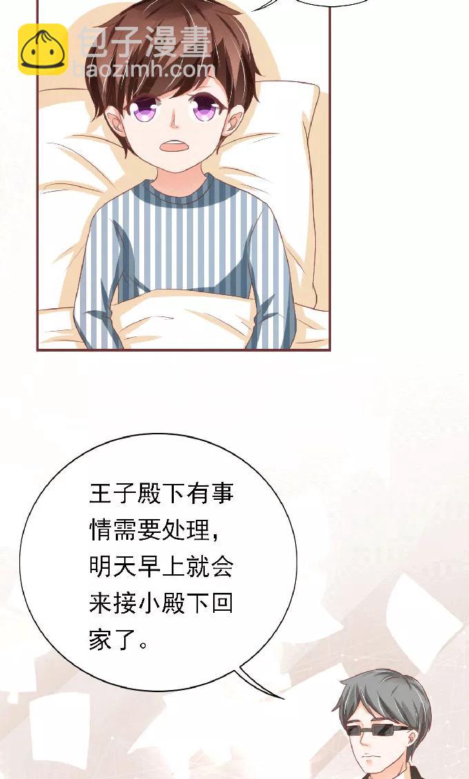 第148话-第148话