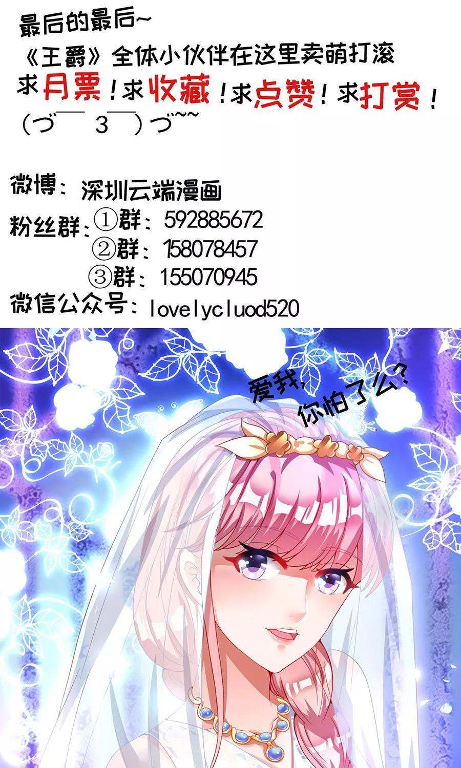 第150话-第150话