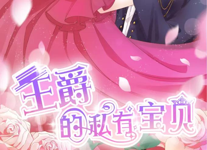 第16话(1/2)-第16话