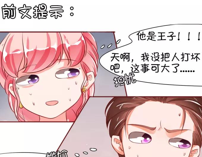 第16话(1/2)-第16话