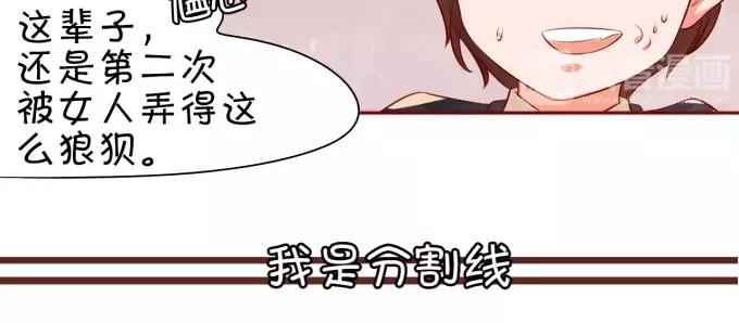第16话(1/2)-第16话