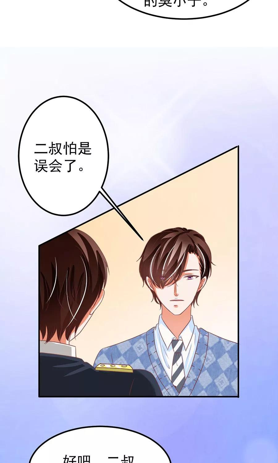 第152话-第152话