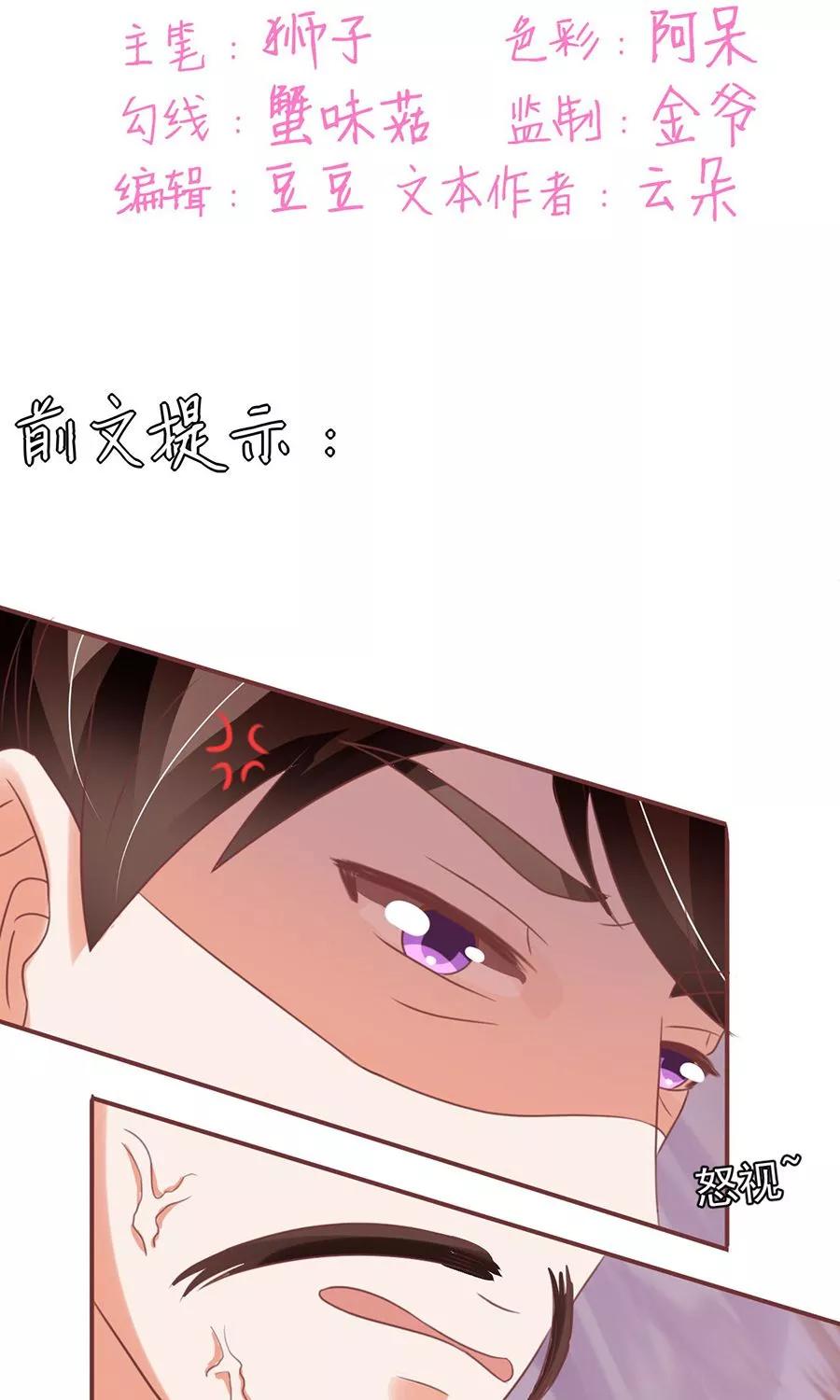 第152话-第152话