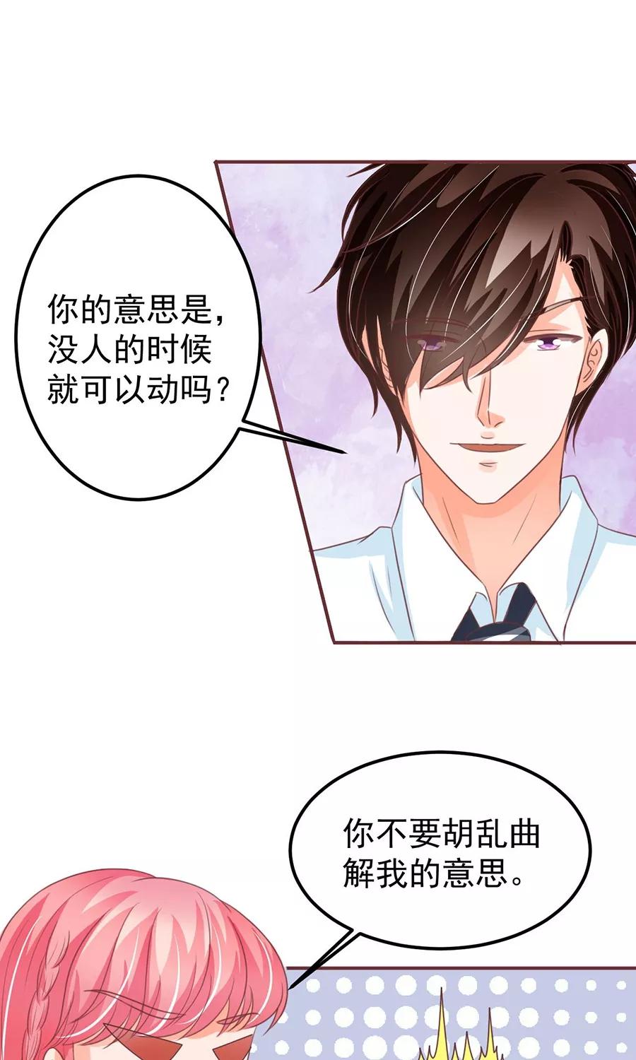 第154话-第154话