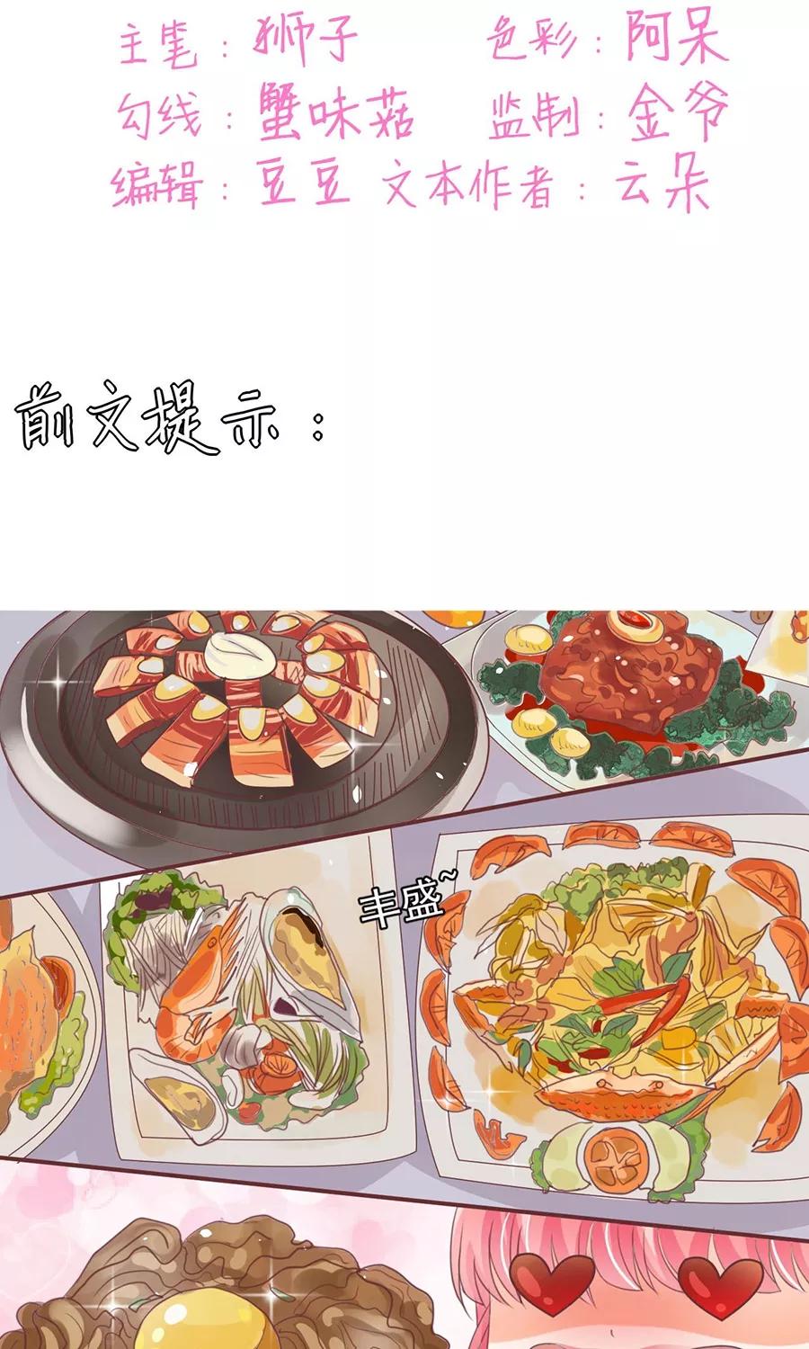 第154话-第154话